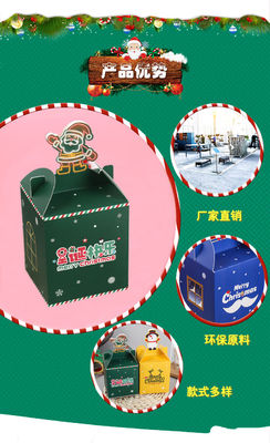 1500g Eco Friendly Paper Boxes